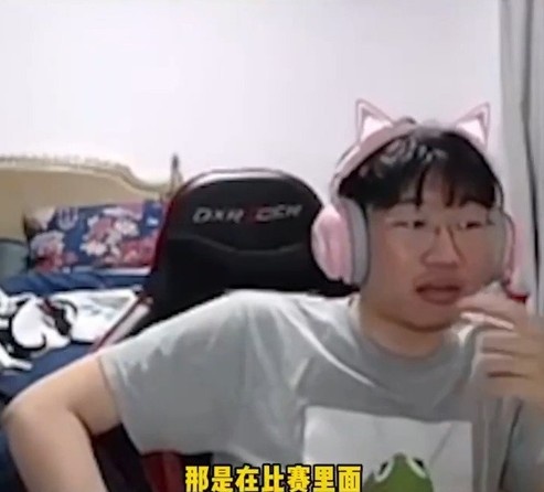 Ning:我的圣经那个不是骂他,我只是生气