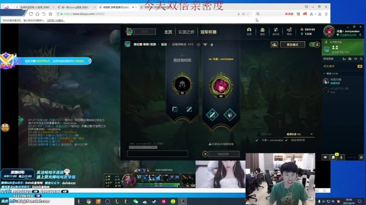 Doinb：我的劫现在很猛，六级之后随便单杀对面