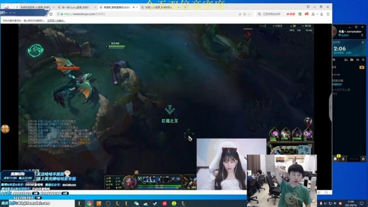 Doinb：出装学技能最好不要学我的，因为我的理解跟别人的不一样