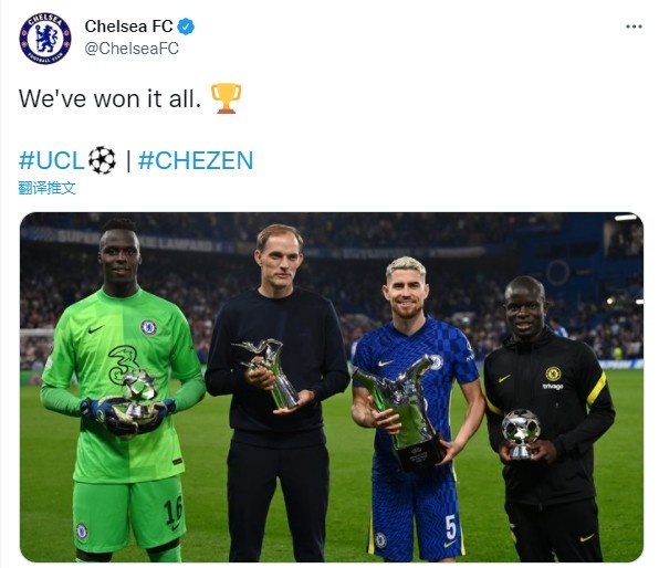 全是最佳！切尔西四人赛前领奖，获评四项欧足联最佳奖项