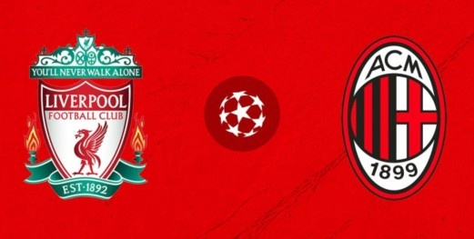 利物浦vs米兰前瞻：利物浦防守出色 米兰重返欧冠