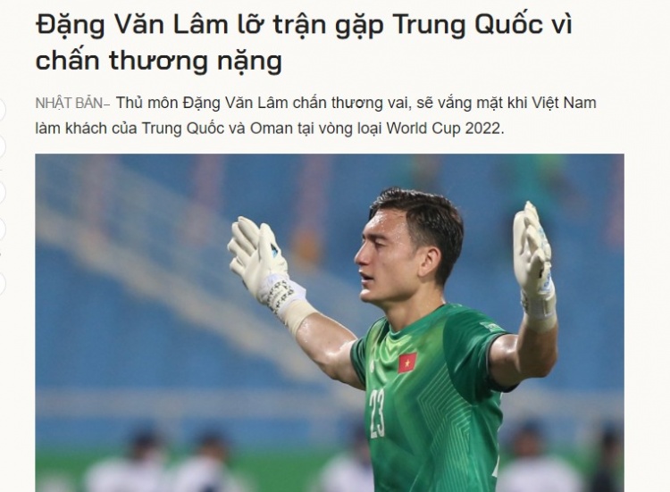 越南媒体：越南主力门将邓文林肩部受伤，无缘战中国队