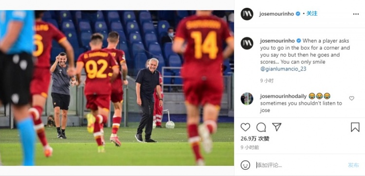 穆帅ins调侃曼奇尼进球:当他没按你要求却进球时,你只能笑出来