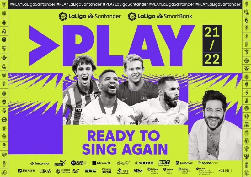 群星璀璨看点颇丰，欢迎来到西甲联赛2021/22赛季！