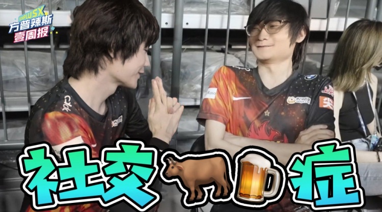 方普辣斯壹周报:夏天,已经过去。远方,还在等着我们