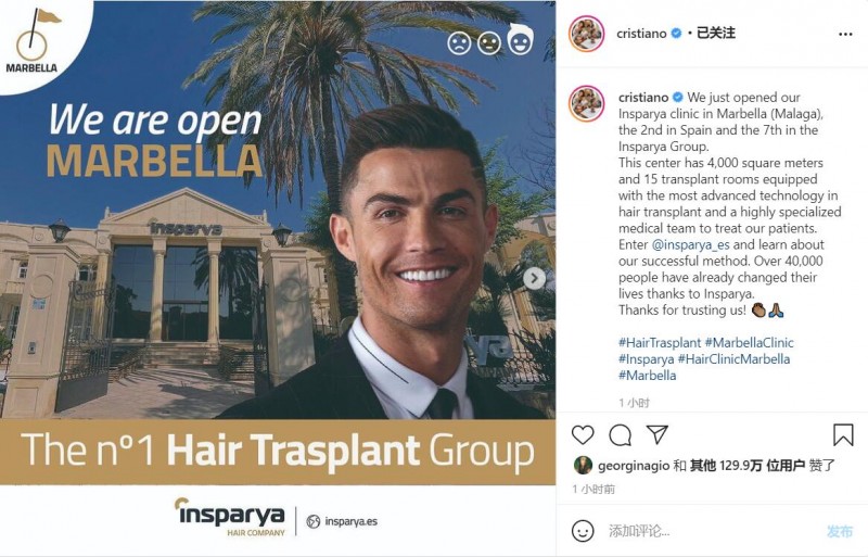 C罗为植发诊所宣传:超过4万人已经改变了他们的生活