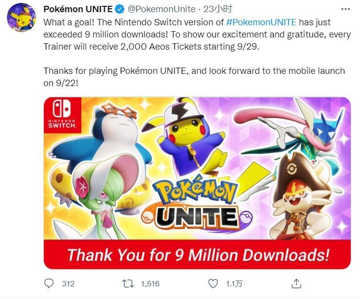 《宝可梦大集结》NS版下载量破900万 手机端即将上线