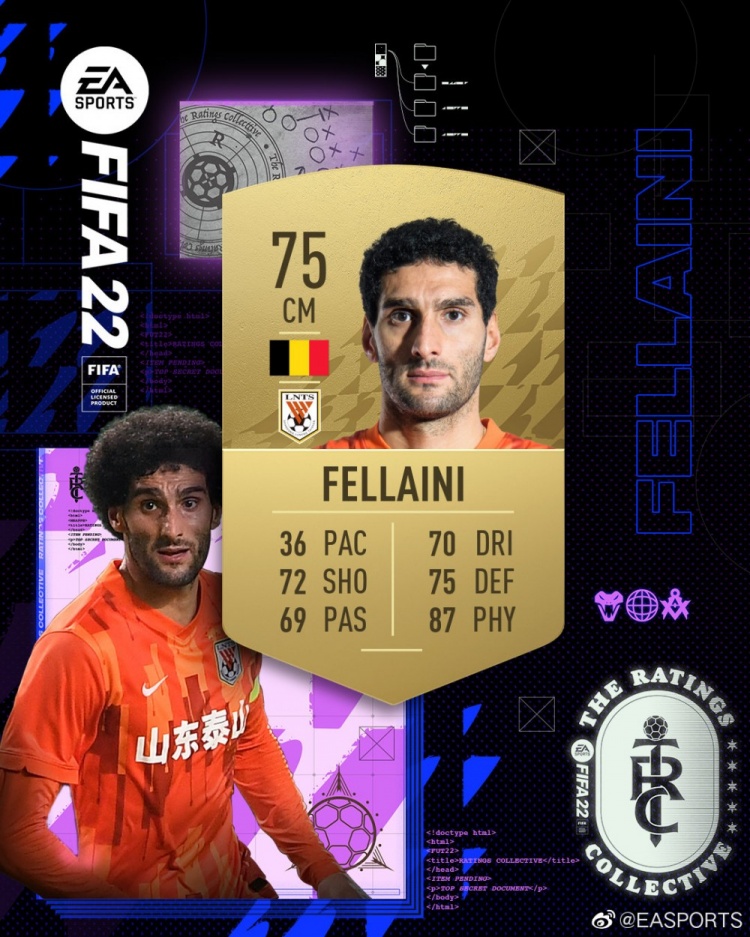 ?轮椅大战担架？FIFA22吉鲁速度值39，费莱尼速度值36