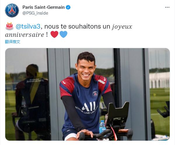 蒂亚戈-席尔瓦迎37岁生日,巴黎官方送祝福:我们祝你生日快乐!