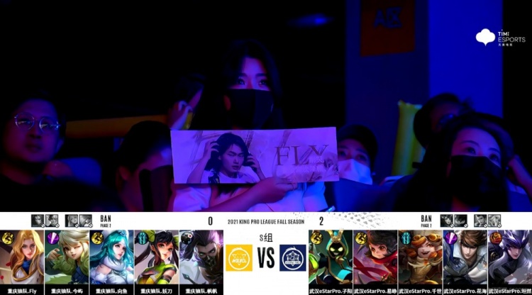 坦然 马超极限操作 武汉eStarPro全场压制3-0击败重庆狼队