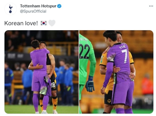 热刺与狼队联赛杯比赛结束后,孙兴慜与黄喜灿相拥并交换球衣❤️