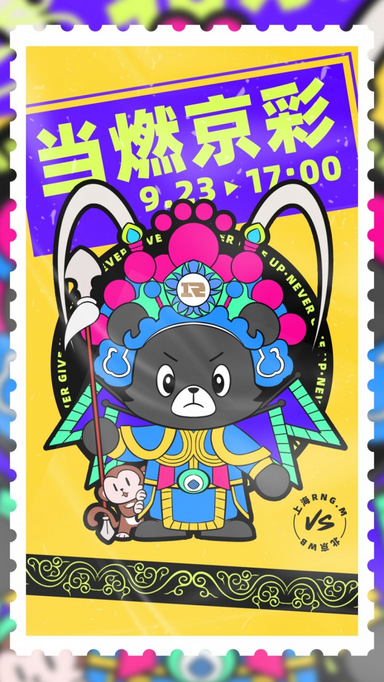 今日KPL秋季赛赛前海报：“荣耀加冕 追梦不休 ”“启杭·出征”