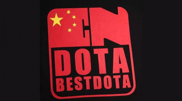 【TI10中国战队应援】将属于我们的冠军盾带回来吧