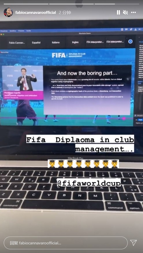 上课了！卡纳瓦罗晒动态，正线上攻读FIFA俱乐部管理文凭