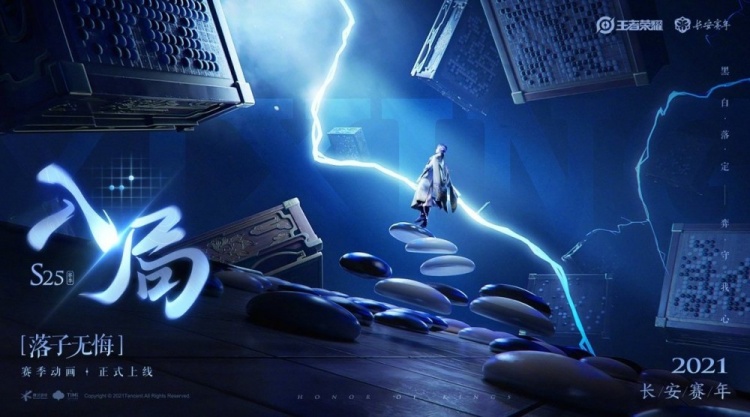 王者荣耀CG《入局》上线：和弈星一起集结长安，守护家园