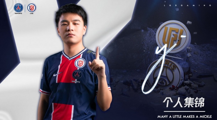PSG.LGD战队y20-21赛季个人集锦：期待在你带领下向最高峰冲击！