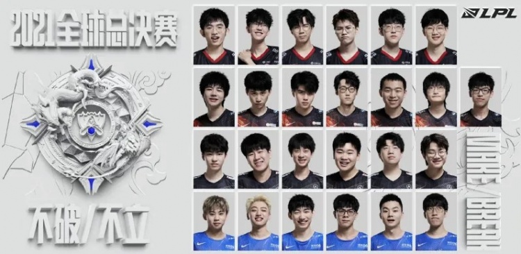 法语流LPL队伍评级:Doinb获得观众和解说双GOD评级