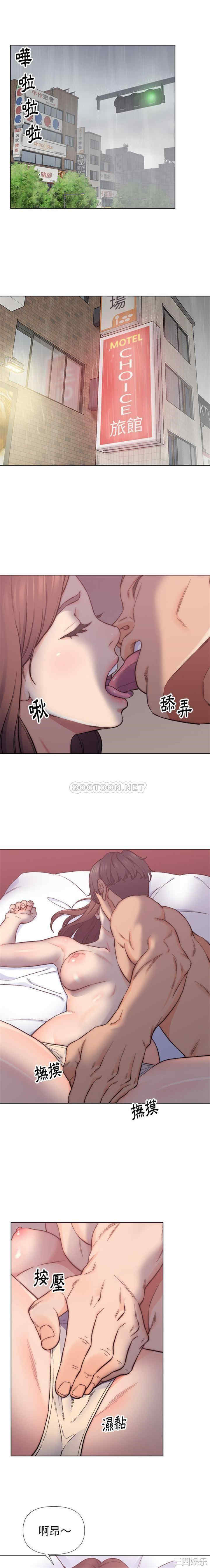 爸爸的坏朋友/爸爸的朋友 更新至13话