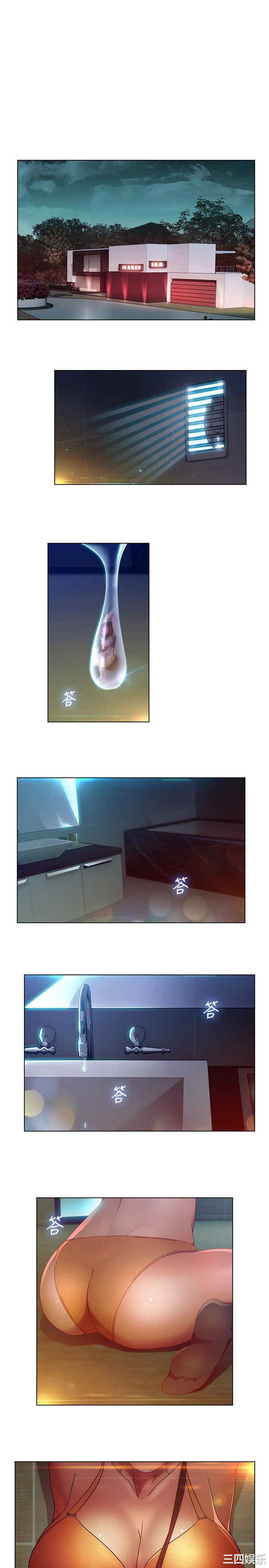 switch/湿家侦探(停刊) 停刊