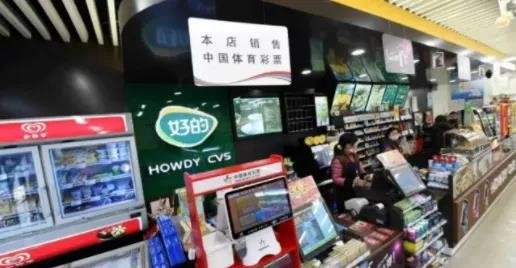 彩票跨界兼营会成为未来主力销售模式？