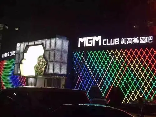 美高梅国际酒店集团计划在全球拓展网络博彩渠道