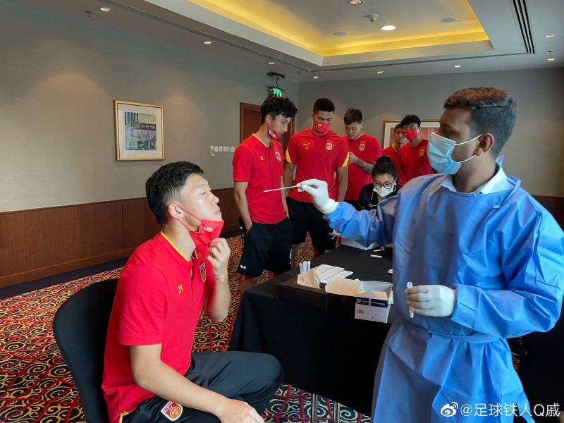 国足防疫负责人:赛前一天全员核酸检测,快筛法10分钟出结果
