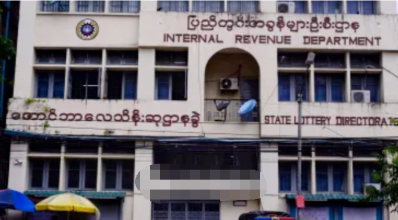 第30届缅甸博彩业开彩