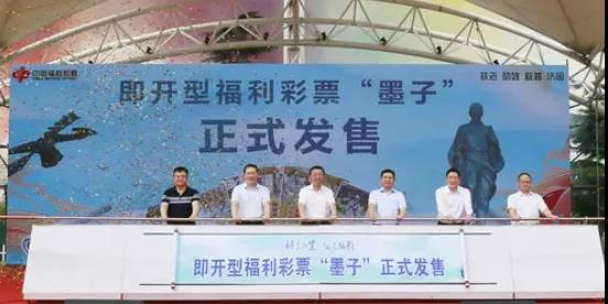 联“刮”直播：提升即开型彩票销售热度的杀手锏？