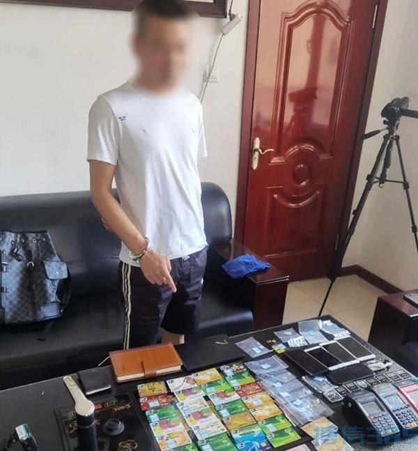 吉林警方破获特大网络赌博案 境内外均设窝点涉案赌资7.6亿