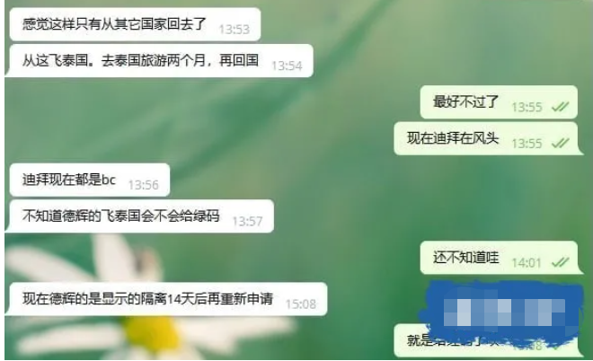 迪拜博彩业转变的一个重要的信号