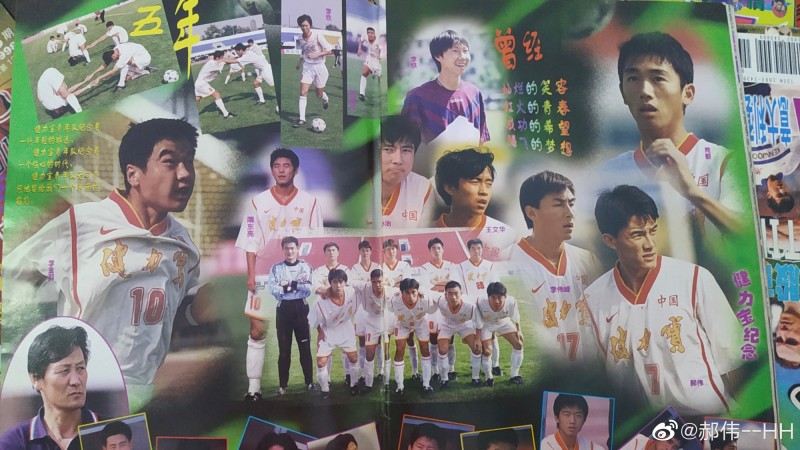 追忆往昔岁月，郝伟晒健力宝时期旧照