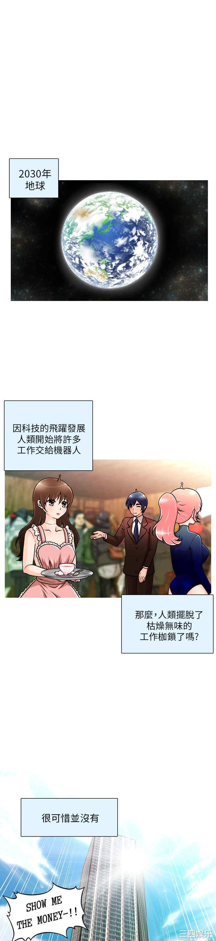 奇怪的超商 完结