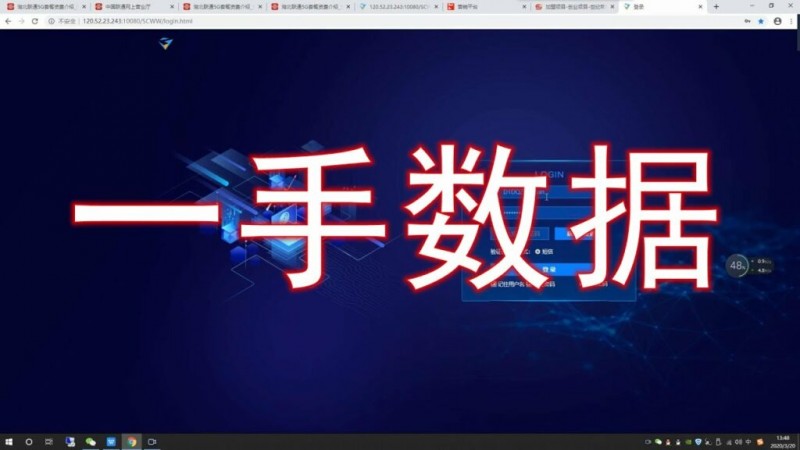 Bi.Zone在影子论坛上发现博彩公司近千万用户数据被出售