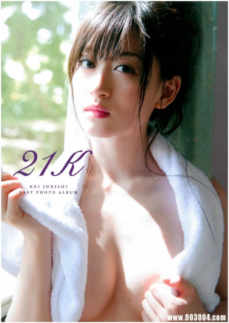 上西惠写真集《21K》高清全本 精品