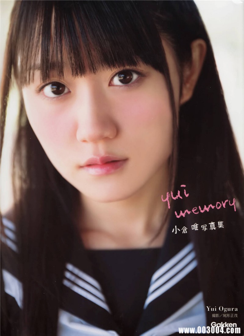 学生气十足 | 小仓唯写真集《yui memory》高清全本 精品
