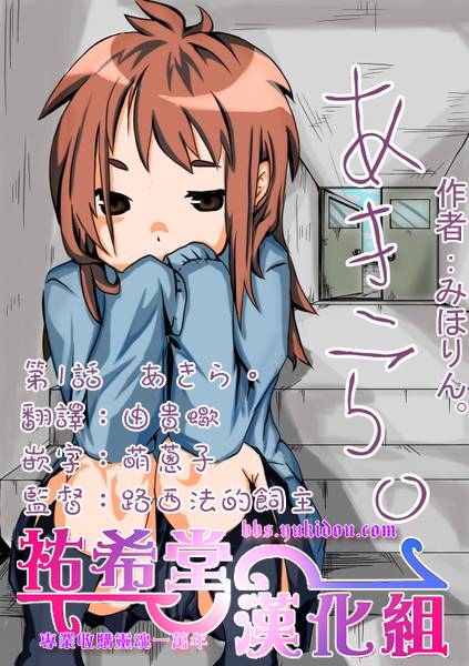 妹子和我换了身体漫画-妹子和我换了身体无修正