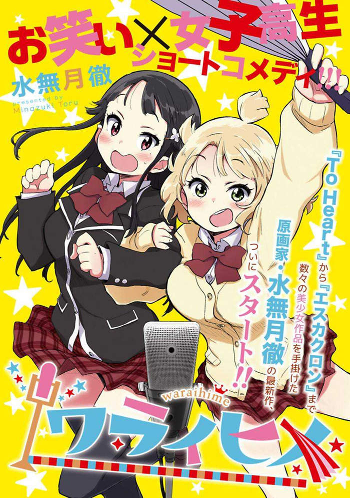 搞笑公主漫画-搞笑公主无修正