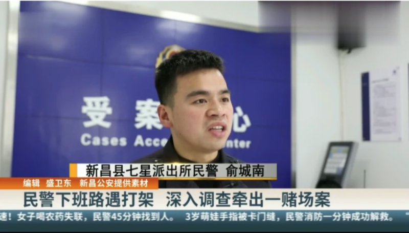 浙江俩男子沉迷网络赌博，因分赃不均匀，竟大街上斗殴