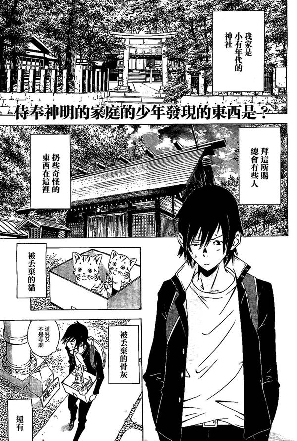 高床式少女漫画-高床式少女无删版