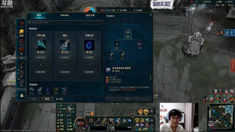 knight调侃369：这波TheShy来全杀了，369船长有点问题