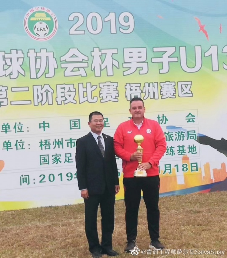 恒大足校外教告别球队:集团遇到困难,但我相信恒大能渡过难关