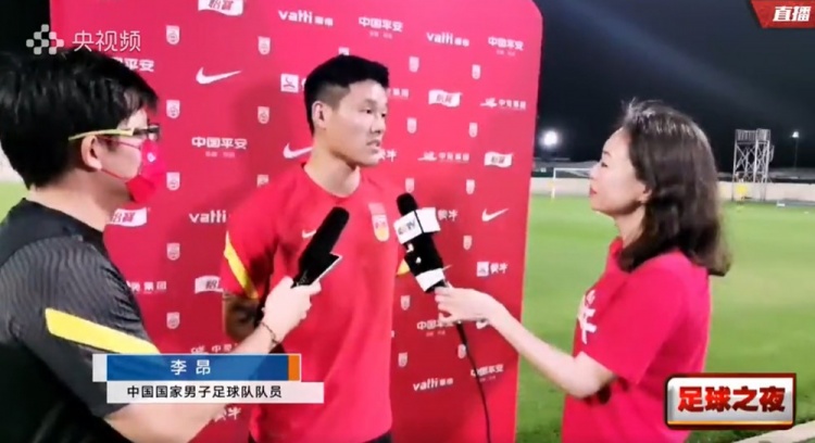 李昂:与蒋光太的呼应没有问题 踢越南首先要知己知彼