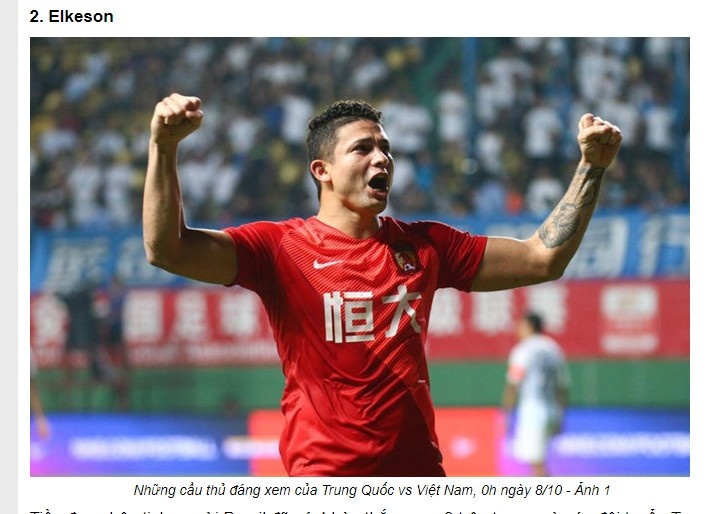 越南媒体：越南需要警惕三名球员，分别是武磊、艾克森、阿兰