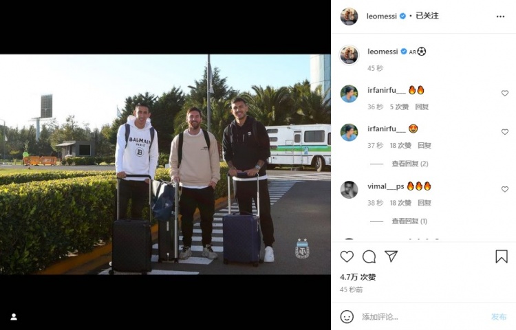 报到啦!梅西抵达国家队,晒与迪马利亚、帕雷德斯合影