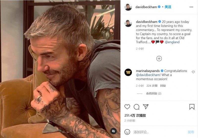 小贝回忆绝平任意球:20年前的今天在梦剧场,为球迷们打进一球