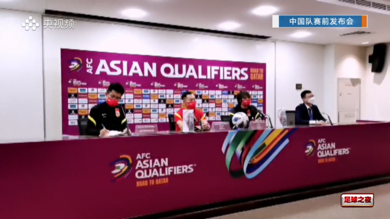 李铁赛前:长期集训对球员心理是极大考验 很残酷但必须去克服