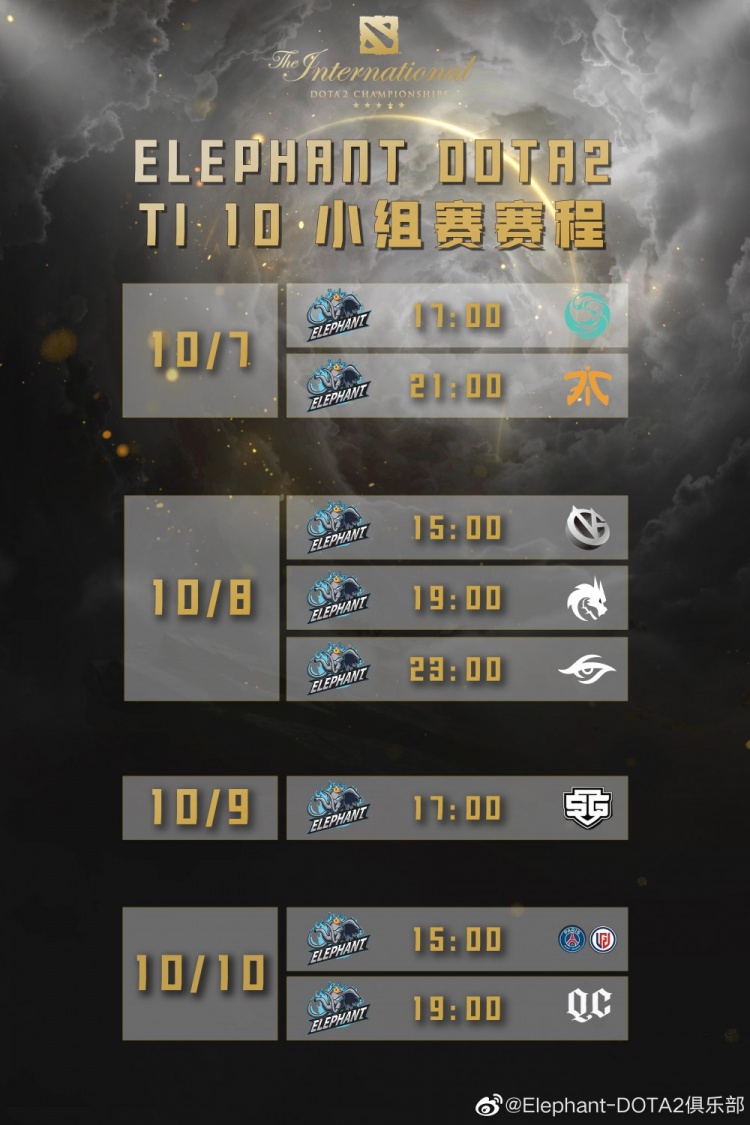 小象官博：TI10还有不到12个小时打响，希望大伙能享受比赛