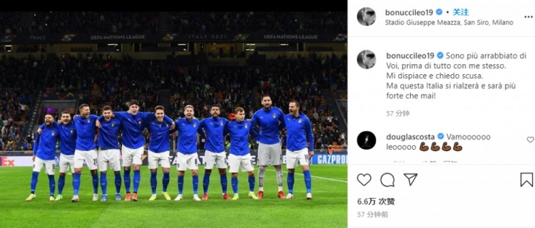 博努奇:我比所有人更生自己的气,但意大利会再次站起来