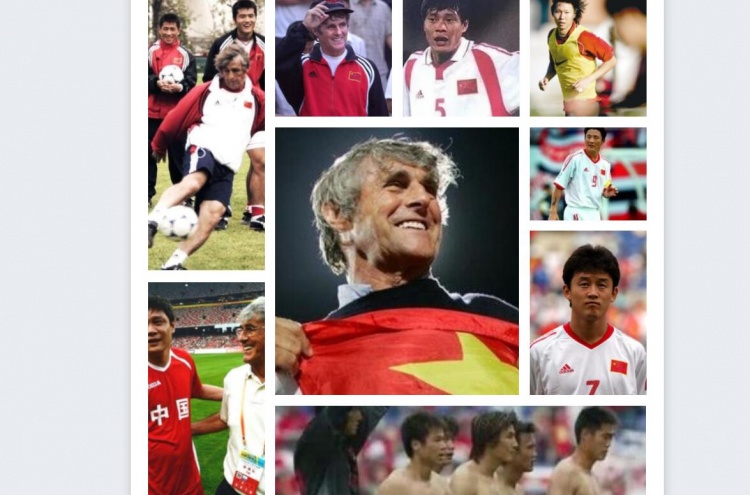 国足出线20周年记:神奇主帅带队走上巅峰,谁料下次惊喜遥遥无期