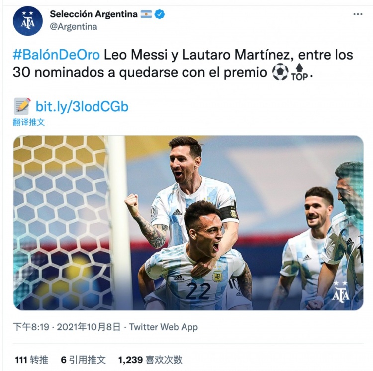梅西、劳塔罗入围金球奖30人候选名单，阿根廷国家队官推送祝贺